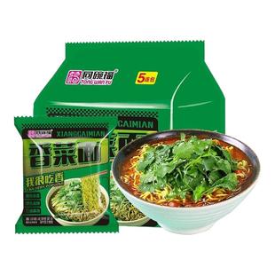 同碗福香菜面泡面方便面整箱批发速食面味袋装拌面火鸡面面饼牛肉