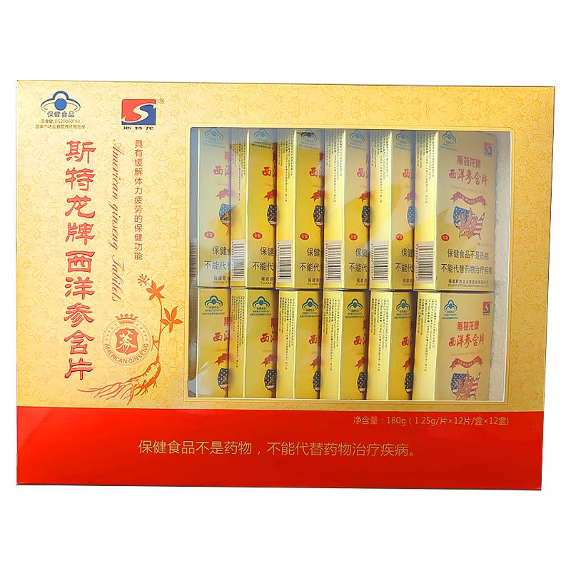 斯特龙西洋参含片礼盒装