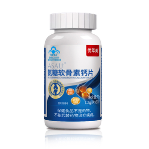 360片中老年钙片4合1氨糖软骨素