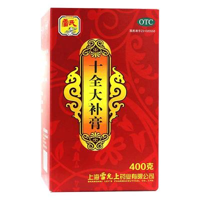 【自营】【雷氏】十全大补膏400g*1瓶/盒