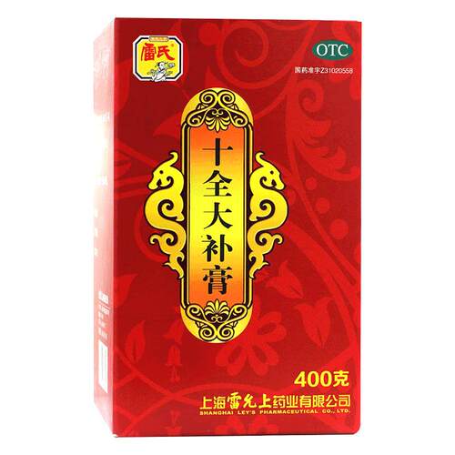 雷氏十全大补膏上海人参养血官方旗舰店正品药房补气血补血雷允上