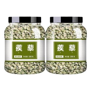 蒺藜中药500g刺蒺藜子粉正品泡水白蒺藜中药材批发市场野生蒺藜草
