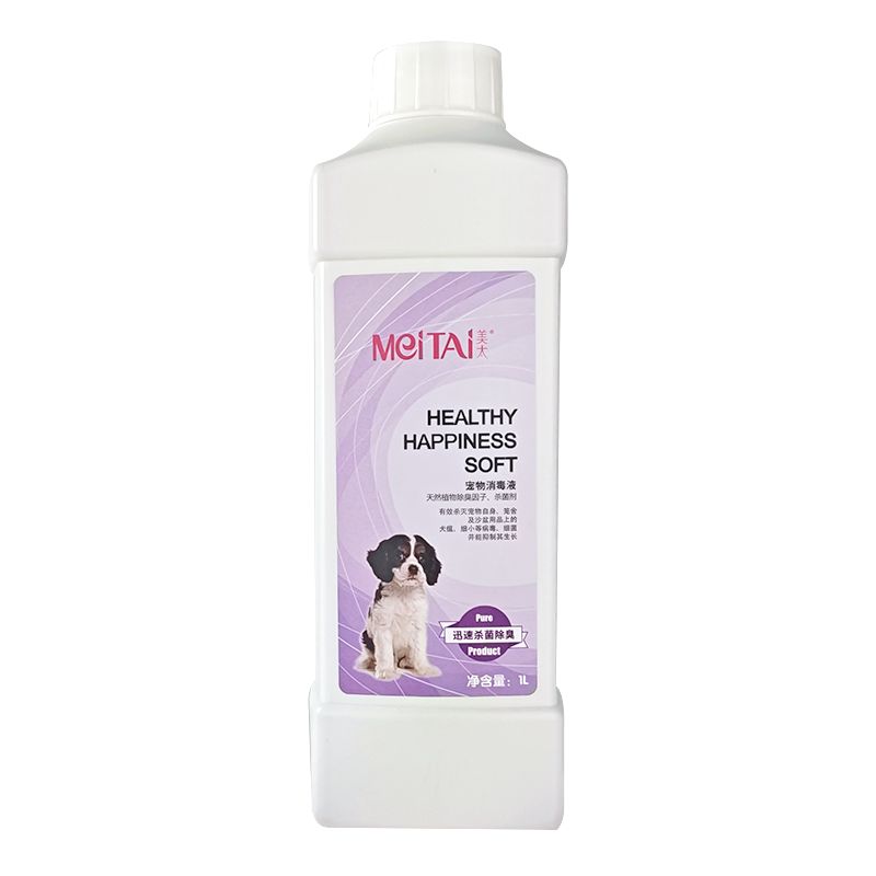 宠物消毒液清洁用品猫狗通用除臭去尿味浓缩1L抑菌杀菌除味