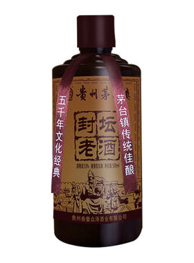 贵州酱香型封坛老酒纯粮食白酒