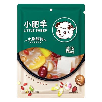 小肥羊火锅底料不辣家用袋装清汤菌汤正宗可喝汤涮羊肉骨汤家用