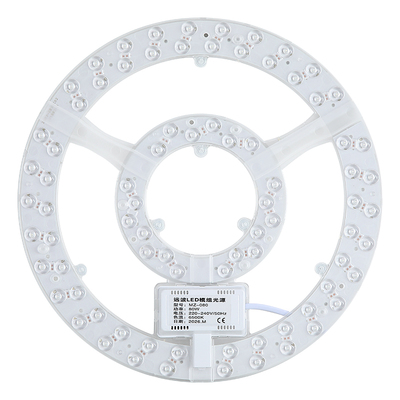 灯芯led吸顶灯节能灯盘灯管维修替换磁吸改造家用节能光源圆形