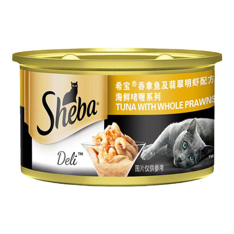 希宝进口金罐猫罐头24罐整箱