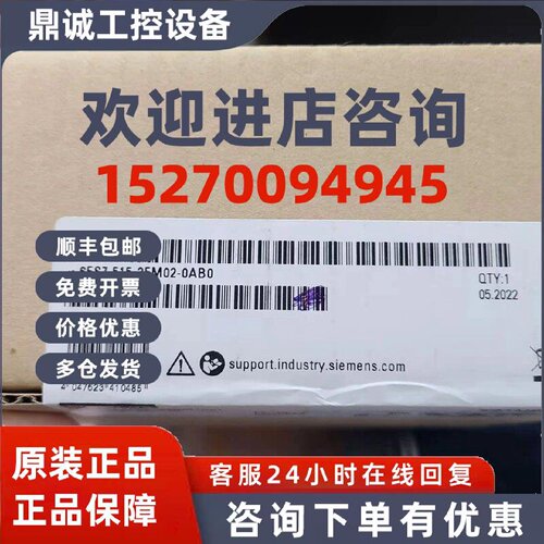 议价西门子6ES7515-2FM02-0AB0全新S7-1500F CPU现货6ES75152FM02