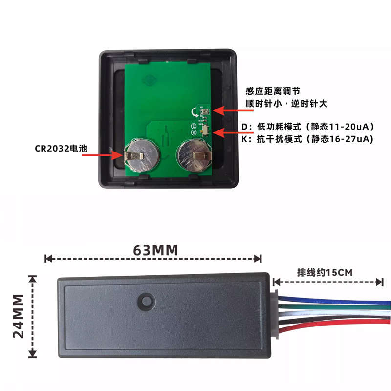 灵感自动门无线手感手掌免接触红外线感应隔空电动平移门开关按钮