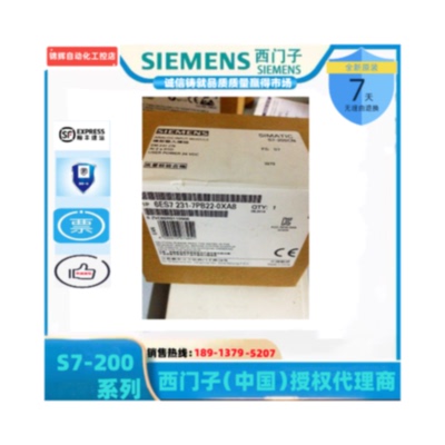 议价西门子S7-200 6ES7 231-7PD22-0XA8扩展模块6ES7231-7PD22-0X