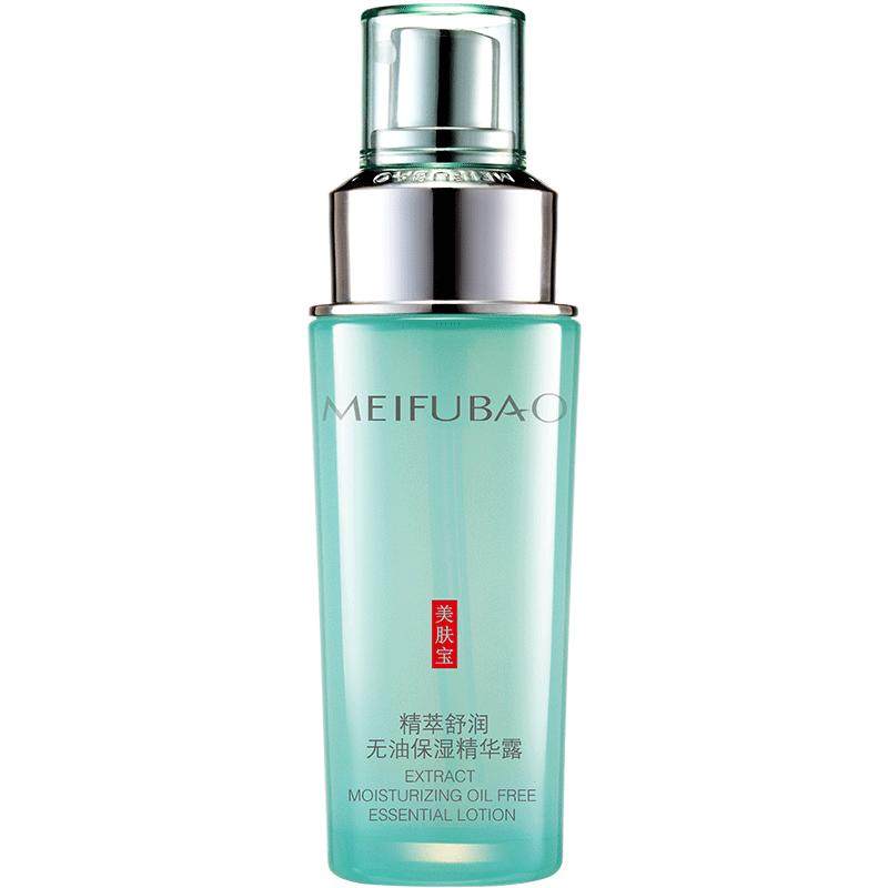 美肤宝精华液舒润无油保湿精华露女补水保湿舒缓紧致官方正品