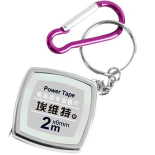 迷你小卷尺2米小型钢卷尺 创意盒尺钥匙扣拉尺便携量三围身高尺子