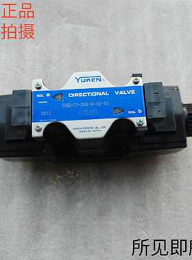 议价油研YUEKN电磁阀DSD-03-2D2-A100/DSG-03-3C4-R100/2B2适用