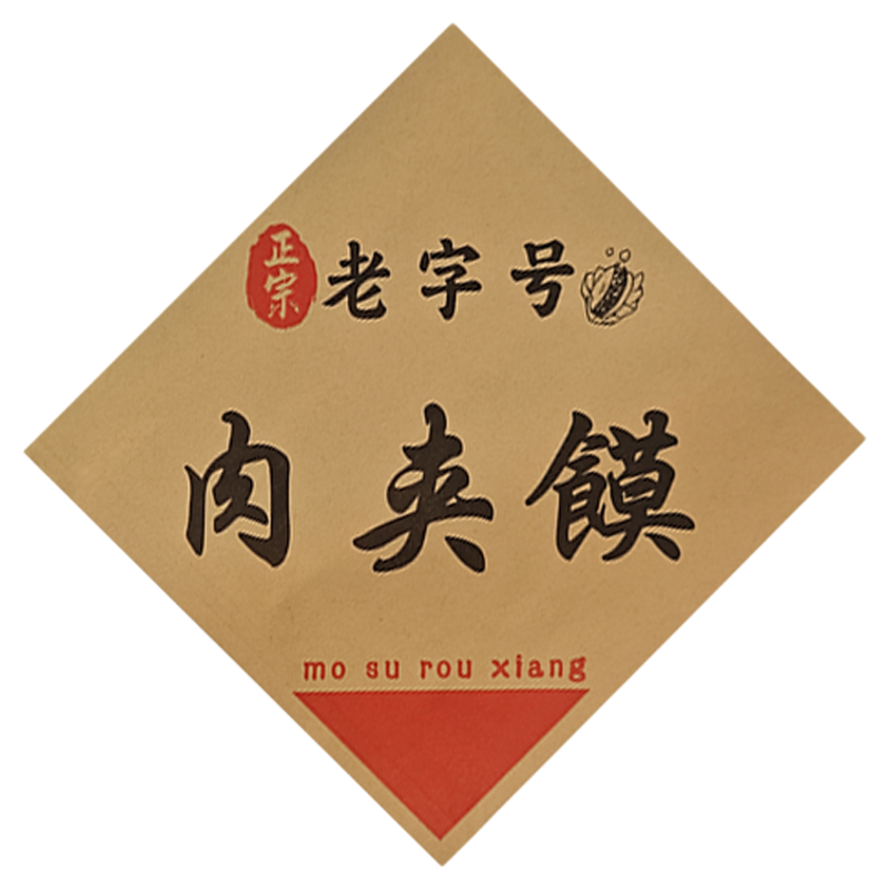 小吃防油纸纸袋定制牛皮纸食品级