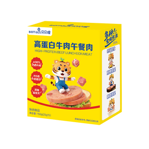 贝贝哩高蛋白午餐肉火腿香肠儿童无添加剂午餐肉送宝宝贝婴儿食谱