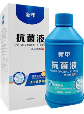 新甲连锁修脚店同款产品正品保证