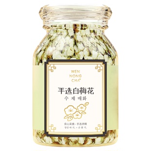 白梅花玫瑰花茶绿萼梅绿梅花干 药食同源重瓣红玫瑰中药材无特级