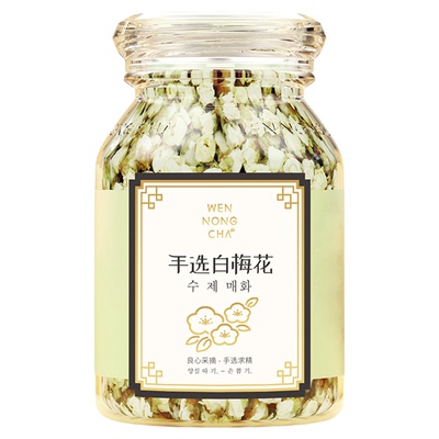 白梅花绿萼药食同源红玫瑰