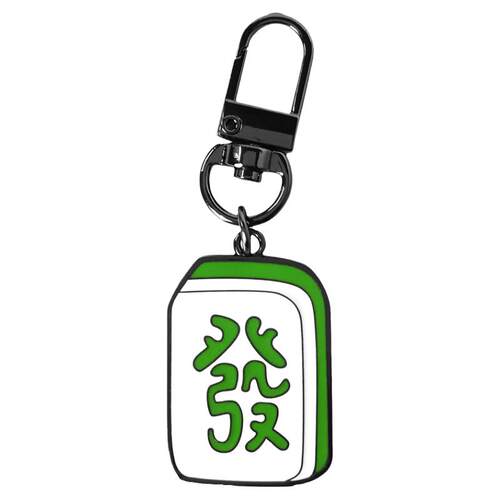 halder麻将挂件发财钥匙扣钥匙链创意汽车金属airpods周边礼物
