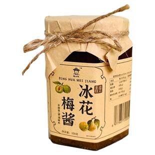 日食记 粤二代冰花梅酱350g/瓶酸甜酱烤鸭叉烧青梅酱水果碗调味料