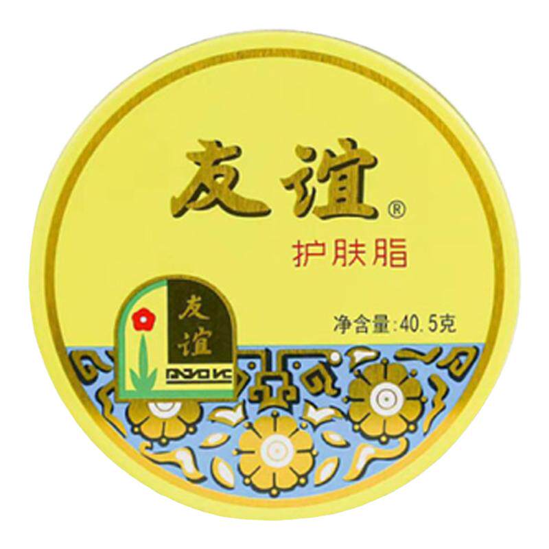 3盒友谊护肤脂5盒装香脂大铁盒装面霜护手霜滋润防裂国货雪花膏