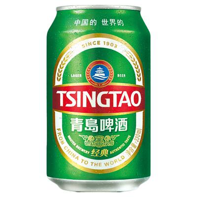青岛啤酒经典小罐330ml*24听包邮