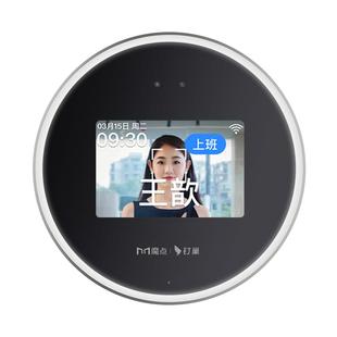 钉钉考勤机 打卡机 员工打卡考勤机 人脸识别打卡机上下班打卡器 远程WIFI蓝牙打卡智能扫脸签到 魔点钉巢M3C