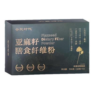 会宁亚麻籽膳食纤维粉营养早餐