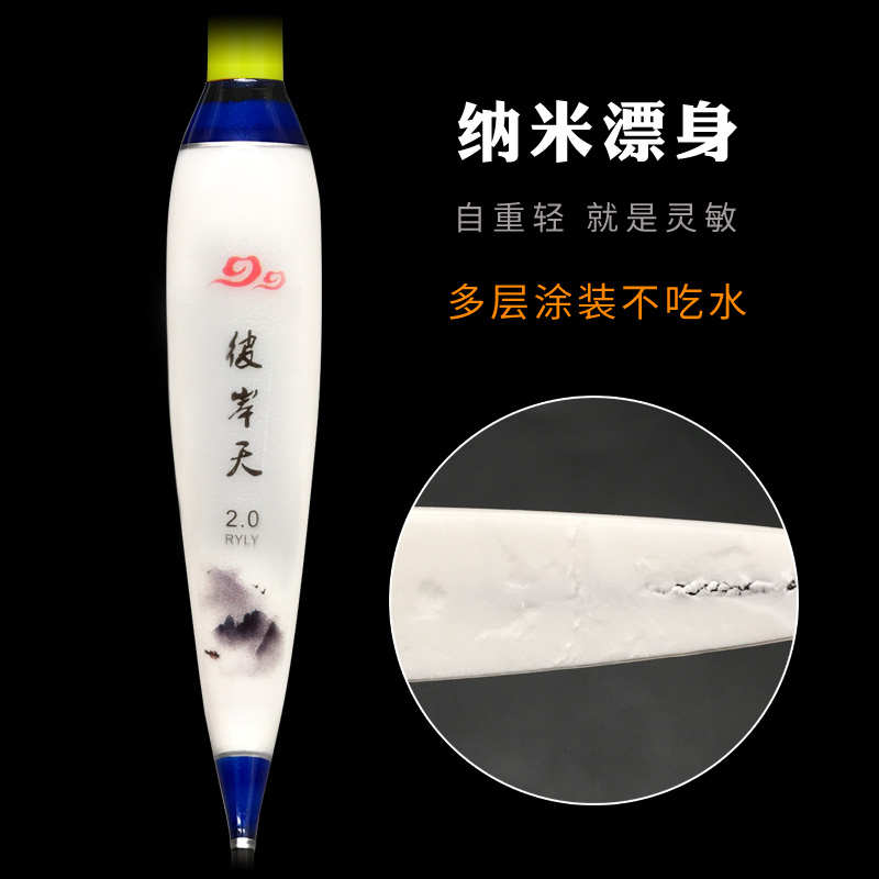 矶钓远投咬钩变色电子夜光鱼漂海钓大物重力感应日夜两用浮漂滑漂