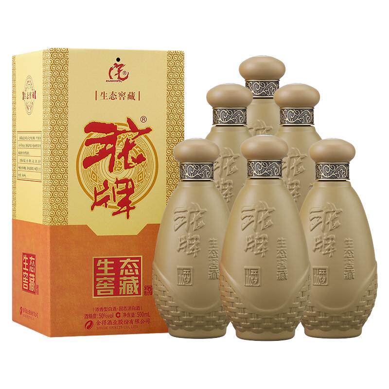 沱牌生态窖藏50度浓香整箱白酒