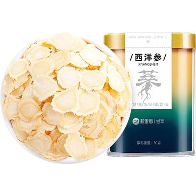 杞里香长白山西洋参切片大片50g