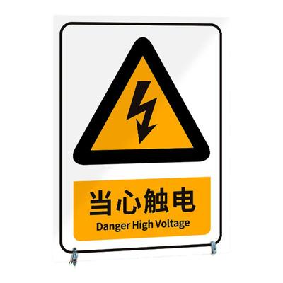 安全标识PVC警告牌标识牌灭火器