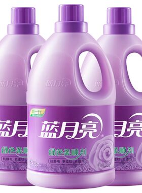 蓝月亮柔顺剂3kg大桶囤货