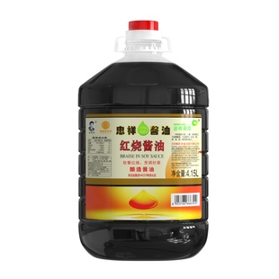 忠祥红烧酱油红烧肉专用上色酱油潮汕红润老卤卤肉色泽酱油