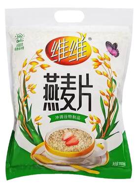 维维燕麦片700g即食燕麦片