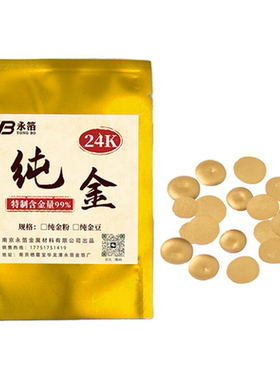 24k黄金佛像唐卡漆画永箔