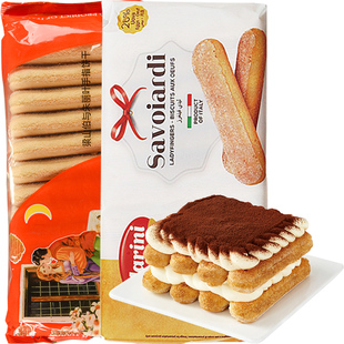 梁山伯与朱丽叶手指饼干200g拇指饼提拉米苏材料烘焙专用