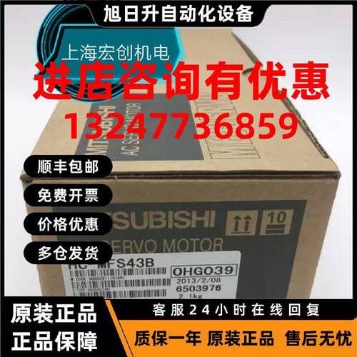 议价三菱HC-MFS43 HC-MFS43K HC-MFS43B HC-KFS43B，库存现货