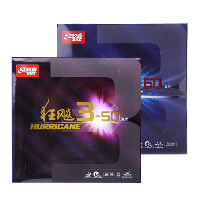 hotop正品dhs红双喜50天乒乓球拍