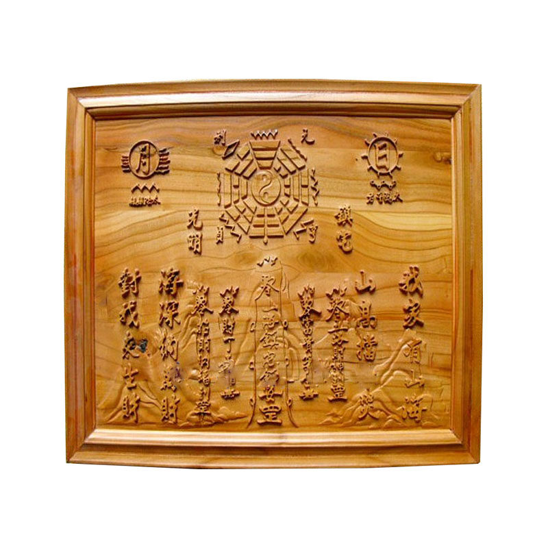 山海镇八卦镜桃木挂件家居装饰品