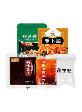 南昌拌粉调料包组合装