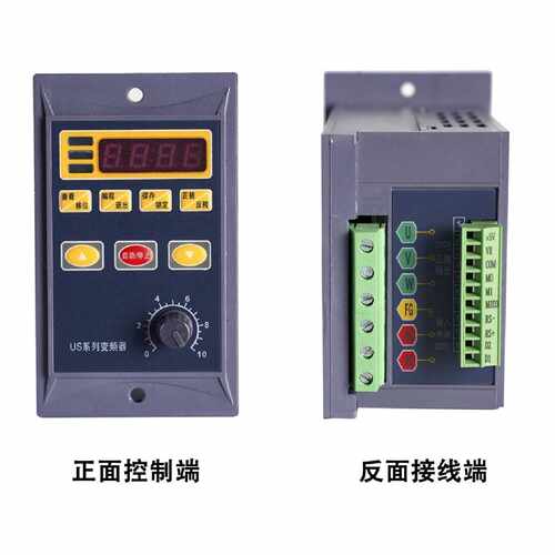 小型变频器220v小型简易变频器US系列变频器调速控制器台力变频器