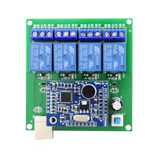 LD3320语音识别交互系统/智能语音播报模块 可实现人机对话