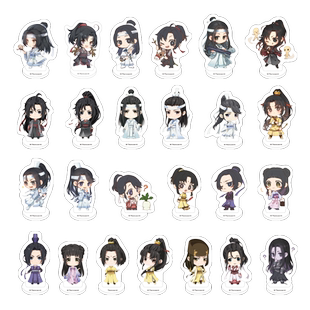 南漫社正版 魔道祖师动画周边 迷你指尖小立牌第二弹 粒牌摆件