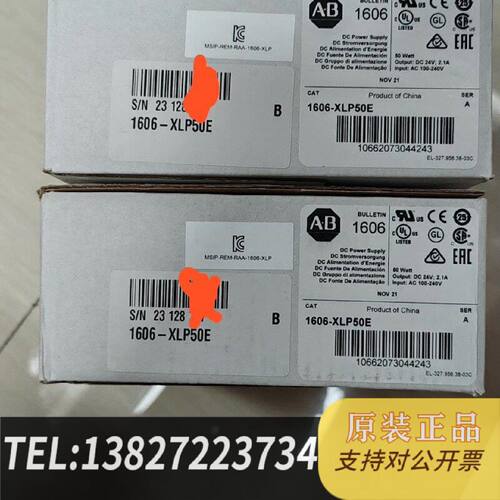 原装正品AB电源模块1606XLP50E原装现货议价