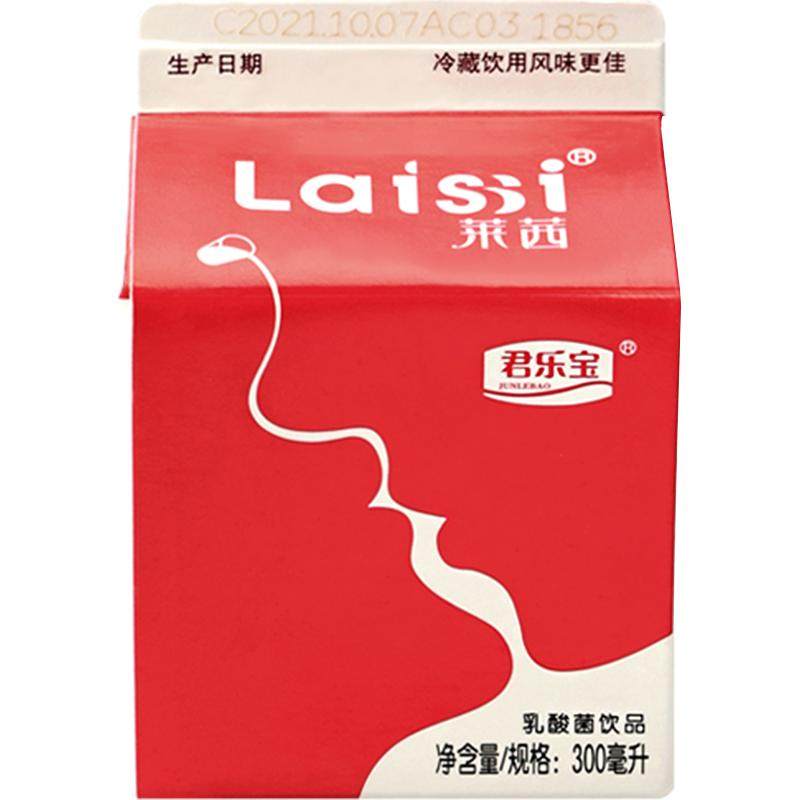 莱茜风味酸奶整箱发酵乳