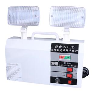 俱竞阳3157应急12小时停电led双头应急灯强光充电式照明壁挂