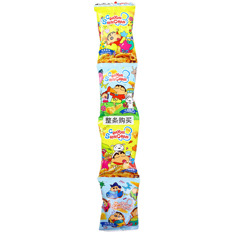 sunfriend中国台湾儿童小零食
