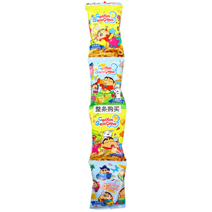 台湾SUN FRIEND蜡笔小新饼干玉米脆蔬菜圈圈儿童小零食