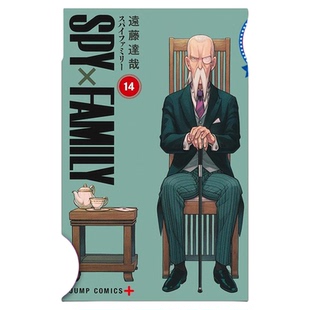 漫画 SPY×FAMILY 间谍家家酒 第14集 首刷限定版 远藤达哉 台版漫画书 东立出版【中商原版】